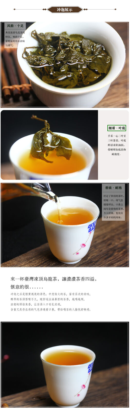 Organic Traditional Medium Baked Taiwan High Mountain Dong Ding Oolong Tea 250g
