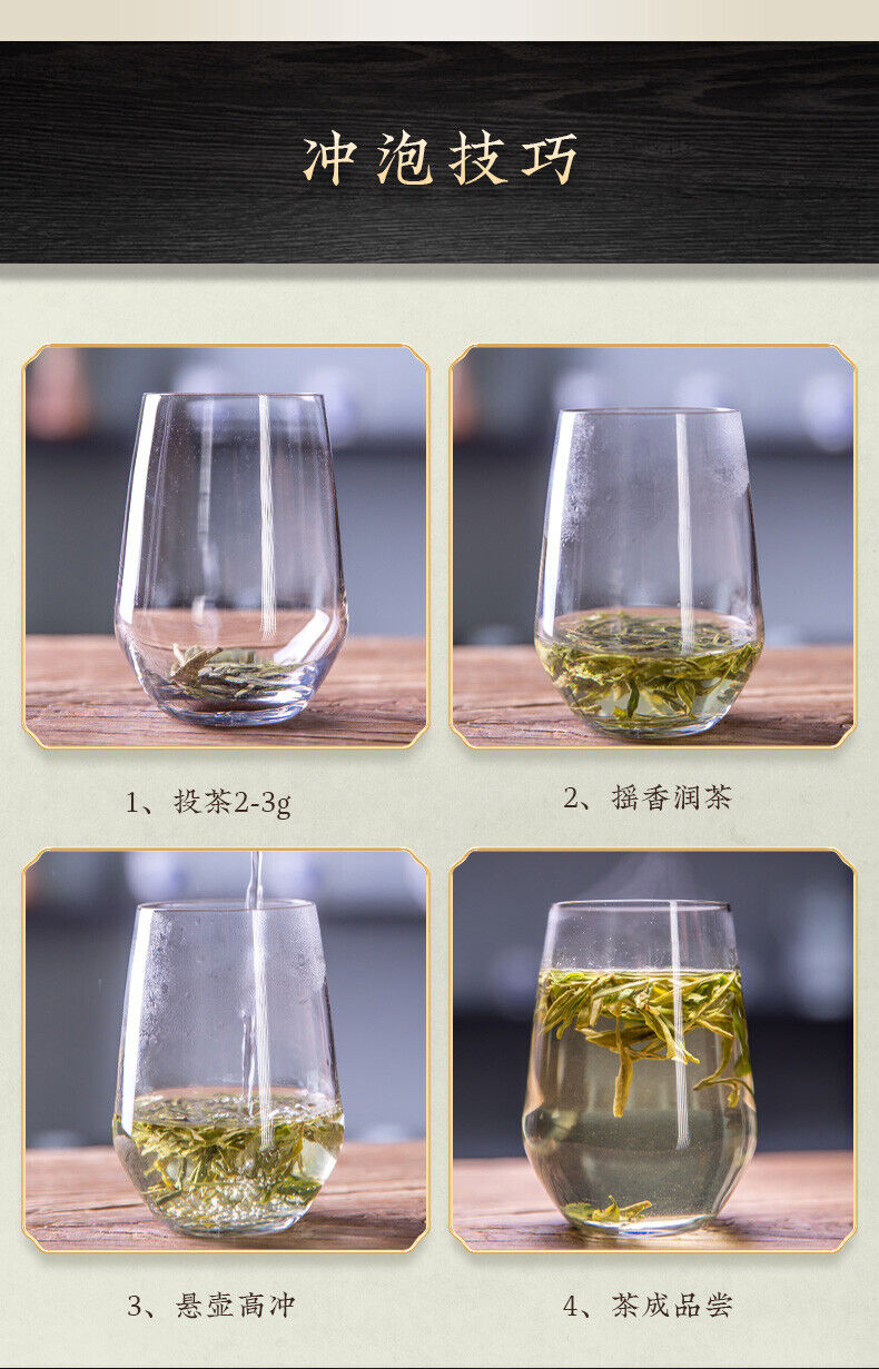 HelloYoung Yu Qian * Chinese Xi Hu Longjing Tea Long Jing Spring Dragon Well Green Tea 200g