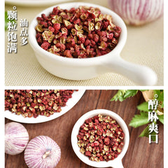 HelloYoung Peppercorn Sichuan Huajiao Red Pepper Healthy Herbal for Cooking and Soup250g