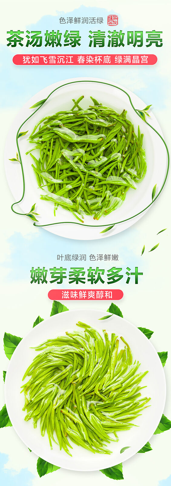 HelloYoung Ming Qian Biluochun Spring Organic Fresh Chinese Green Tea Chun Bi Luo 250g Tin