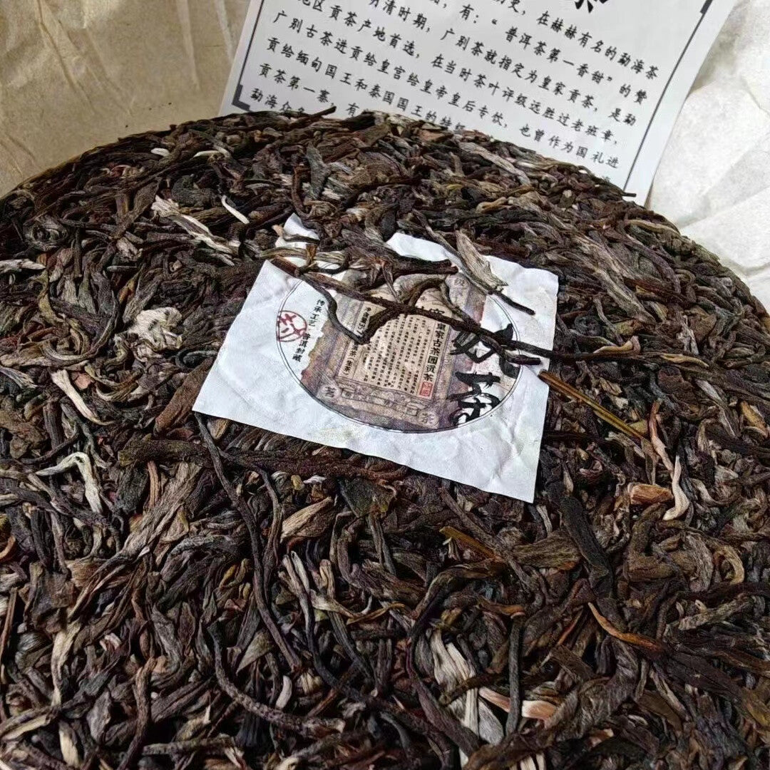 Yunnan Old Pu'er Raw Tea Cake 2014 Raw Pu-erh Old Tea Yaocha Puerh Cake Tea 357g