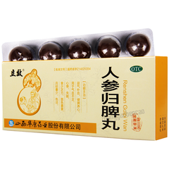 立效人参归脾丸Lixiao Renshen Guipi Wan
