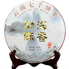 HelloYoung Menghai Scent of Time Ripe Puer Tea Golden Bud Shu Puerh Tea 357g