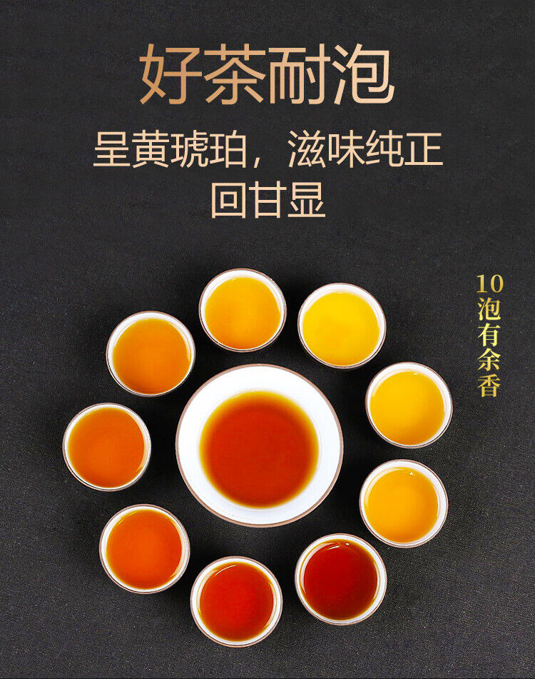 HelloYoung TeaHu Nan Baishaxi Instant Assorted Black Tea Brick Anhua Dark Tea Fu Cha 240g