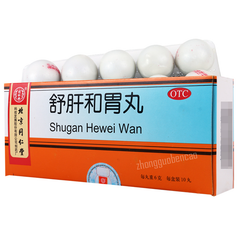 同仁堂舒肝和胃丸大蜜丸 Tongrentang Shu Gan He Wei Wan Da Mi Wan Tongrentang Shuganheweiwan