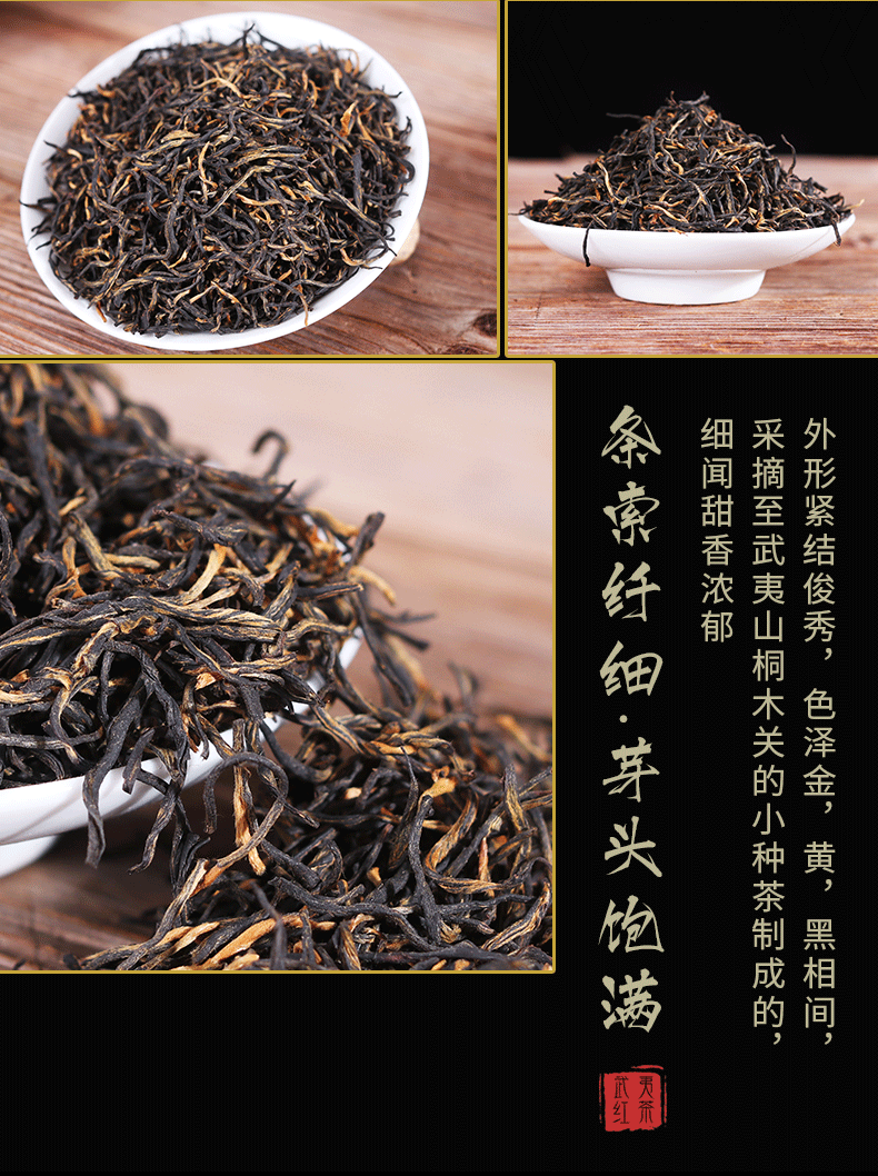 HelloYoung TeaOrganic Jin Jun Mei Golden Eyebrow Wuyi Black Tea 500g Jinjunmei Red Tea Junmee