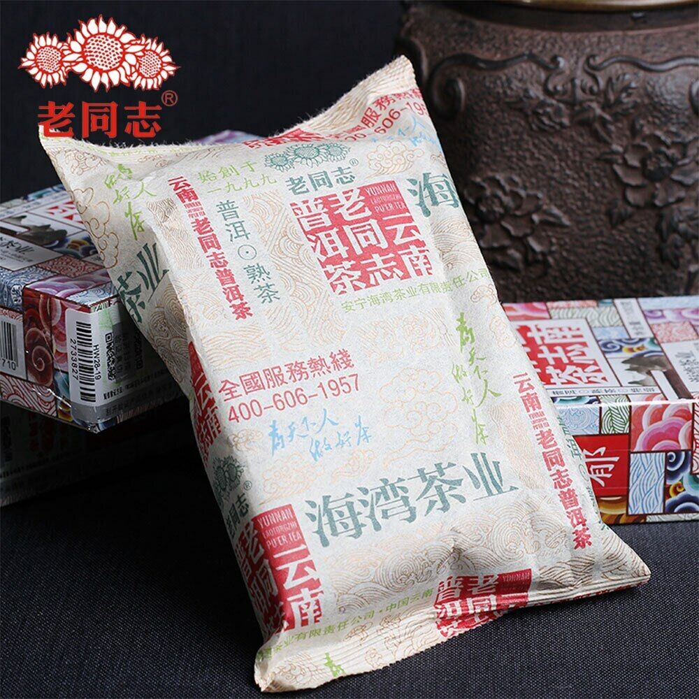 HelloYoung Anning Haiwan Tea Old Pu Erh Tea Special Grade loose Ripe Puer Tea 100g