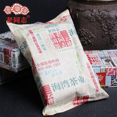 HelloYoung Anning Haiwan Tea Old Pu Erh Tea Special Grade loose Ripe Puer Tea 100g