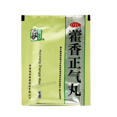 Zhongjing Huoxiang Zhengqi Wan Chinese Herb 仲景藿香正气丸