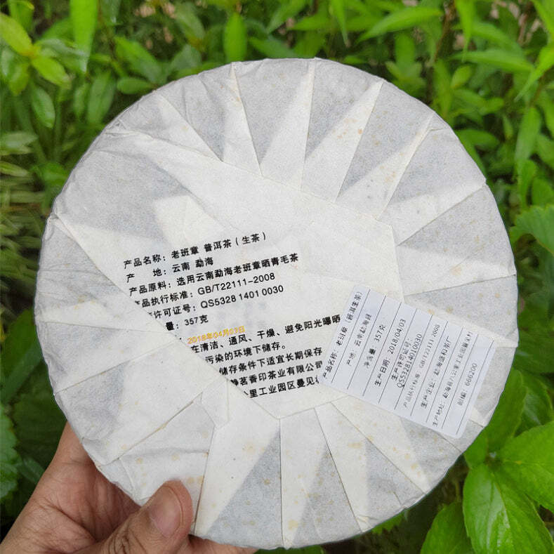 357g Laobanzhang Pu-erh Raw Tea Yunnan Menghai Puerh Tea Cake Old Tree Green Tea