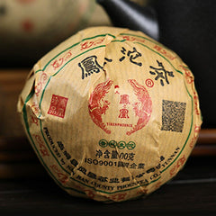 HelloYoung Yunnan Yi Ren Phoenix Tuo Cha Raw Puer Yr Chinese Sheng Pu Erh Tea 100g