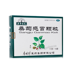 Ben Cao Gang Mu Sang Ju Gan Mao Ke Li Bencaogangmu Sangjuganmaokeli本草纲目桑菊感冒颗粒