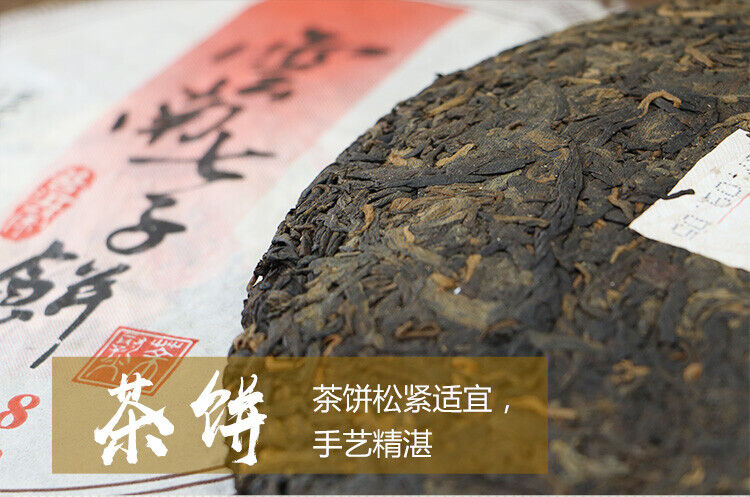 "7978" Ripe Puerh Shu Cha 357g Cake Haiwan Laotongzhi Shou Pu'er Puer Tea