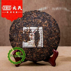 HelloYoung Mengku Rongshi Shu Puer Mu Ye Chun 3yr aged 400g Ripe Pu-erh Tea