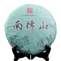 HelloYoung Tea Nannuo Mountain Ancient Tree Cha Puer Pure Material Shen Puerh Tea 357g