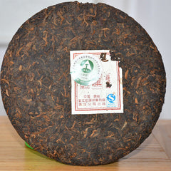 HelloYoung Mengku Rongshi Gong Ting Royal Puer Tea Pu-erh Puerh Pu Er Ripe Cake 400g