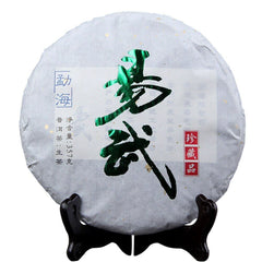HelloYoung Yiwu Ancient Tree Pure Yunnan Treasures Sheng Puerh Tea Cha Puer Tea 357g