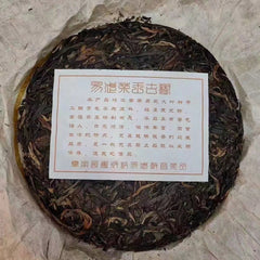 Yunnan Aged Raw Pu-erh Tea Cake 2002 Jing Chang Hao Old Raw Puerh Cake Tea357g