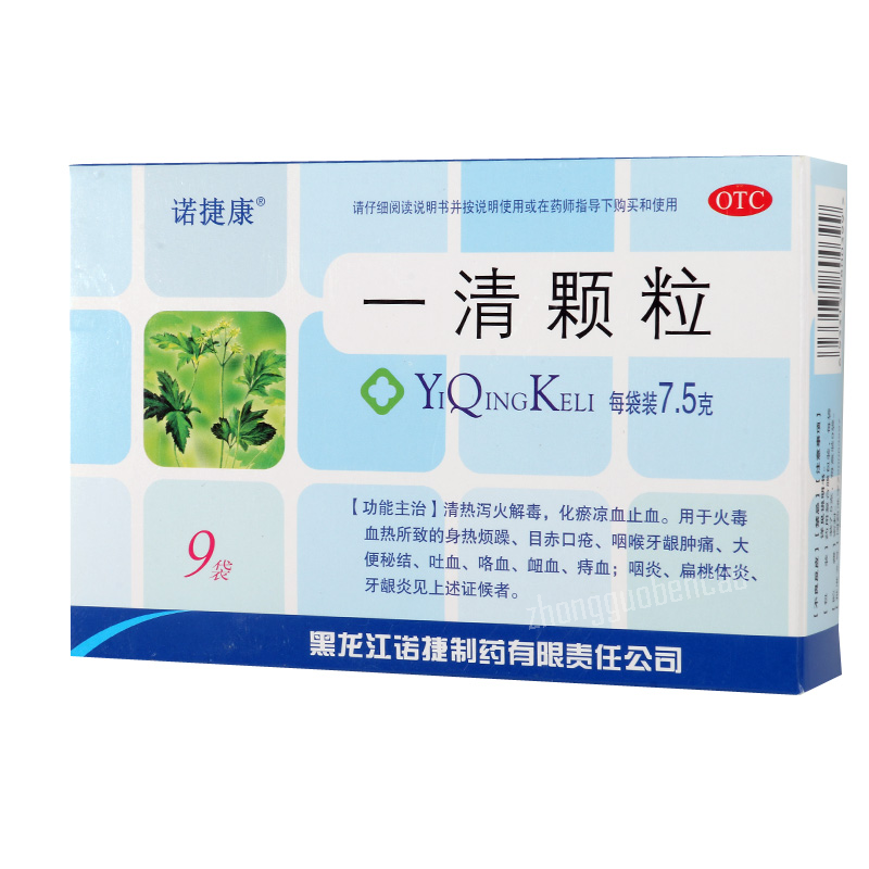 Nuojiekang Yiqing Keli 诺捷康一清颗粒