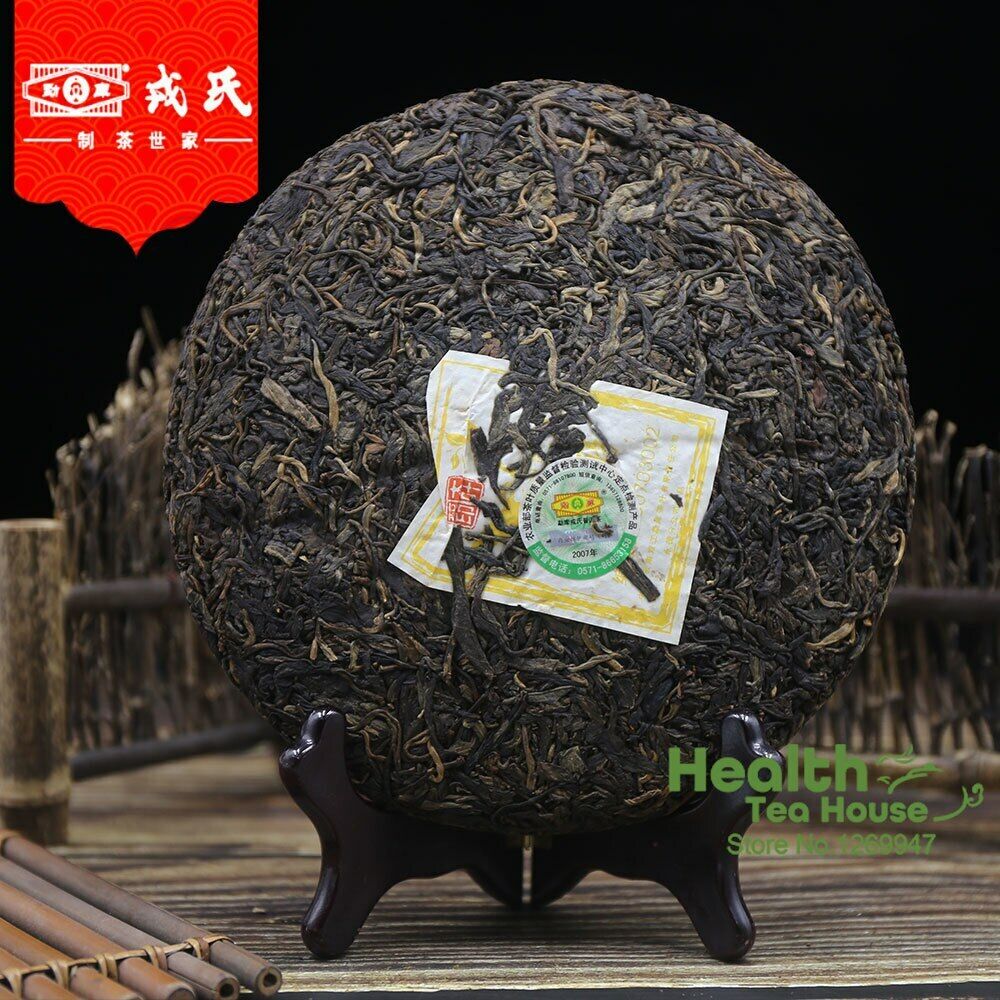 HelloYoung Mengku Rongshi Raw Pu-erh Tea Cake Mu Ye Chun Old Puer Tea 400g/14.1oz
