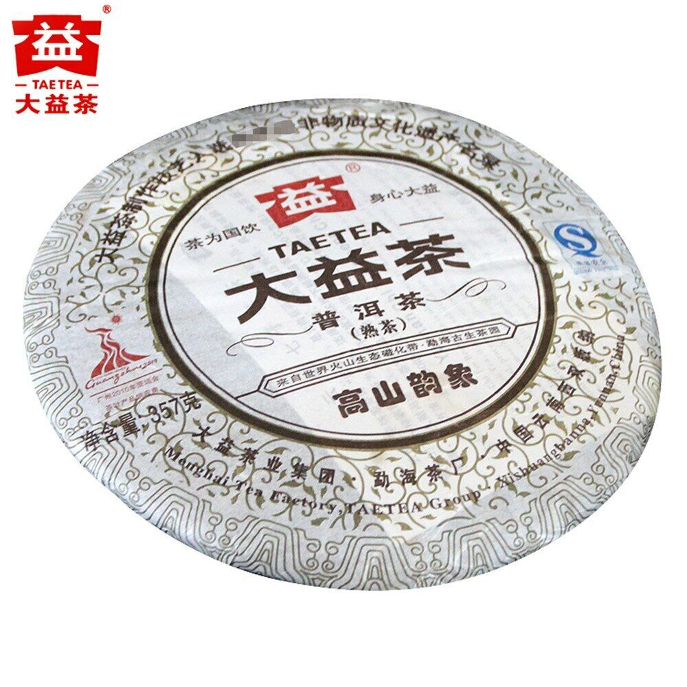 HelloYoung TAETEA The Rhythm of The Mountains Shu Puer Batch 001 Ripe Puerh Tea 357g