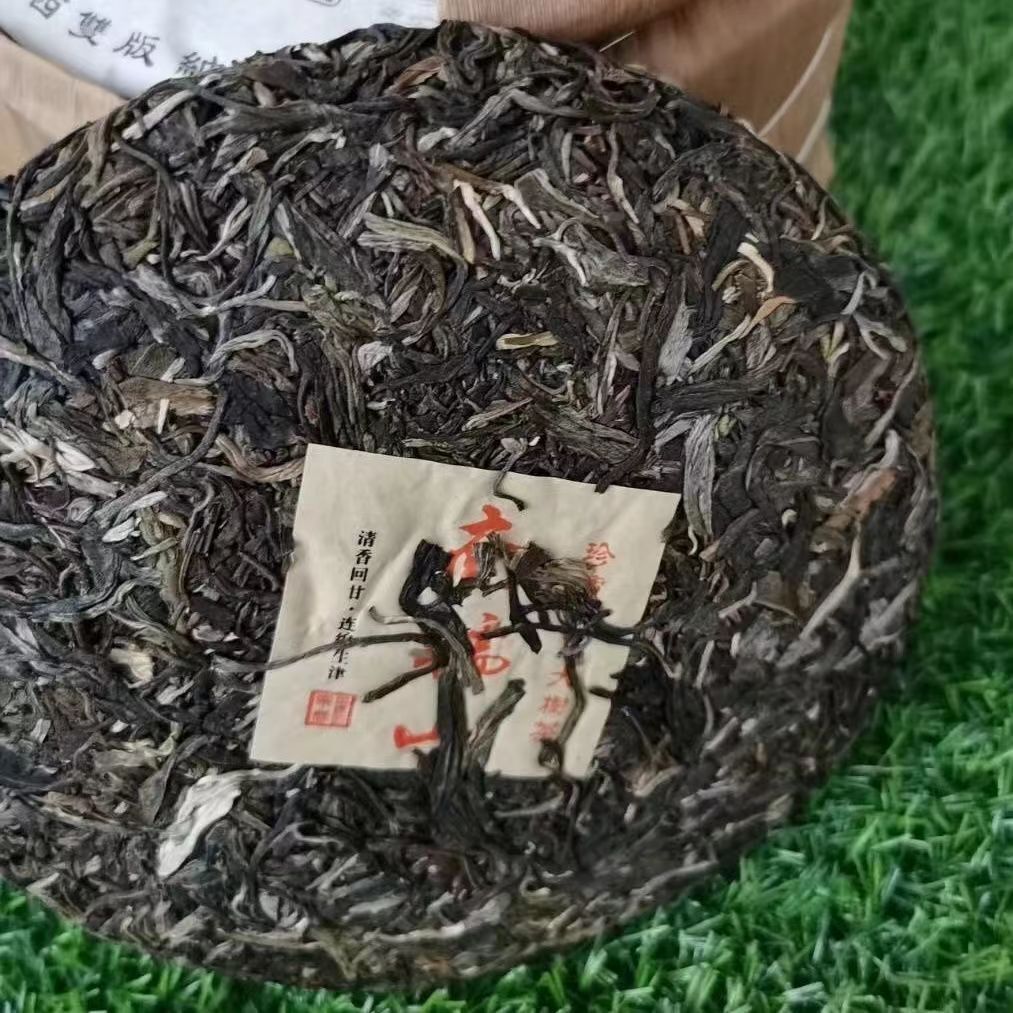 357g Yunnan Puerh Raw Tea Nannuoshan Raw Pu-erh Tea Cake Aged Puer Cake Tea