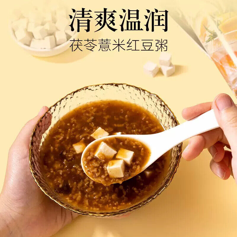 BeiJin TongRenTang Herb Fu Ling White poria Cook Soup materials【北京同仁堂 白茯苓块280g】