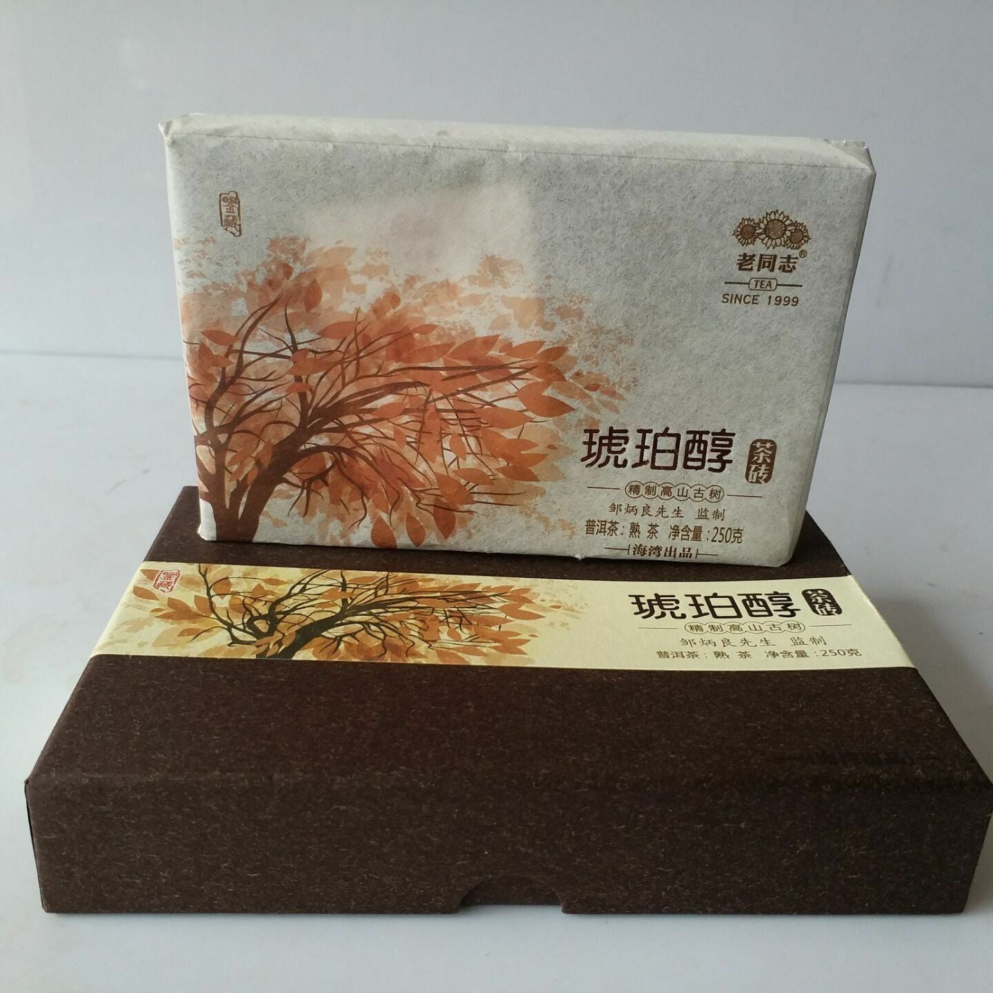 Amber Chun *  Haiwan Bulang Mountain Old Tree Puerh Puer Tea Ripe Brick 250g