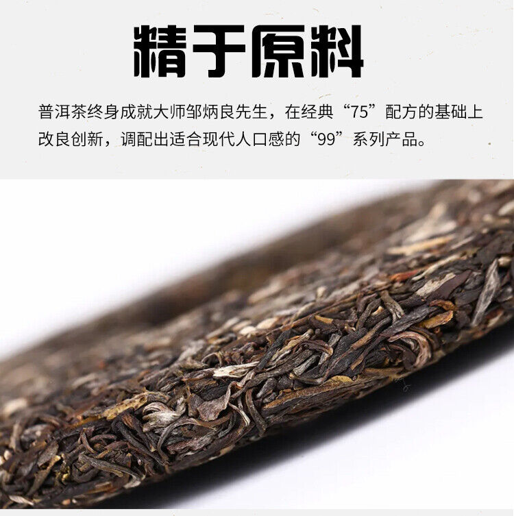 2020 Year Lao Tong Zhi 9948 Raw Pu Er Tea Yunnan Haiwan Old Comrade Pu-erh 357g