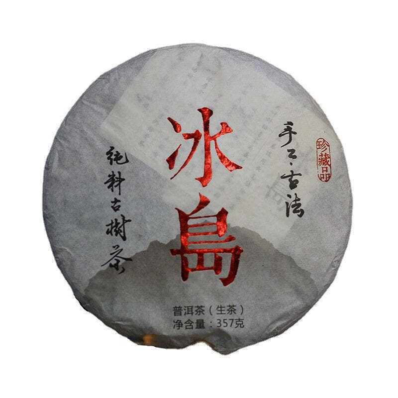Yunnan Pu-erh Raw Tea Cake Lincang Puerh Shengcha Premium Pu'er Green Tea 357g