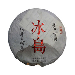 Yunnan Pu-erh Raw Tea Cake Lincang Puerh Shengcha Premium Pu'er Green Tea 357g