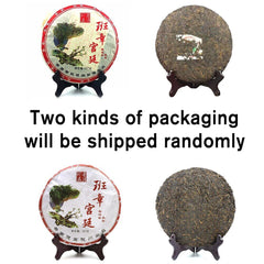 HelloYoung 2006 Yunnan Lao Ban Zhang Palace Puerh Tea Chinese Menghai Ripe Puer Shu 357g