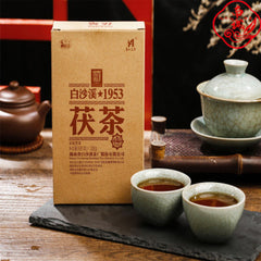 HelloYoung Hunan Anhua Black Tea Anhua Baishaxi 1953 Fucha Golden Flower Dark Tea 338g