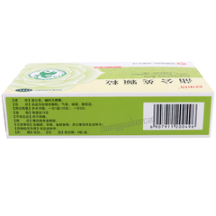 昆中药蒲公英颗粒 Kunzhongyao Pugongying Keli