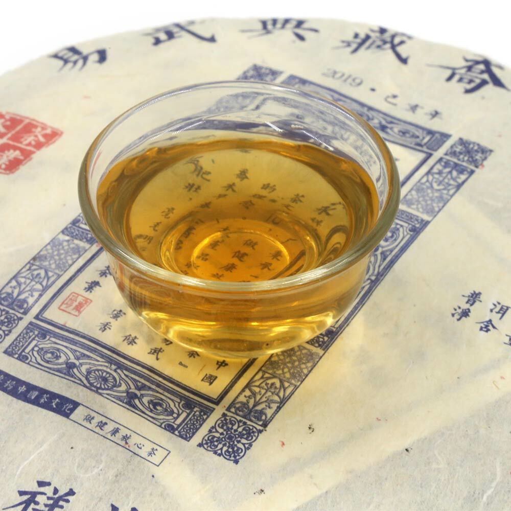 HelloYoung Yiwu Collection Arbor Sheng Purerh Tea Blue Print Raw Puer Chinese Tea 357g