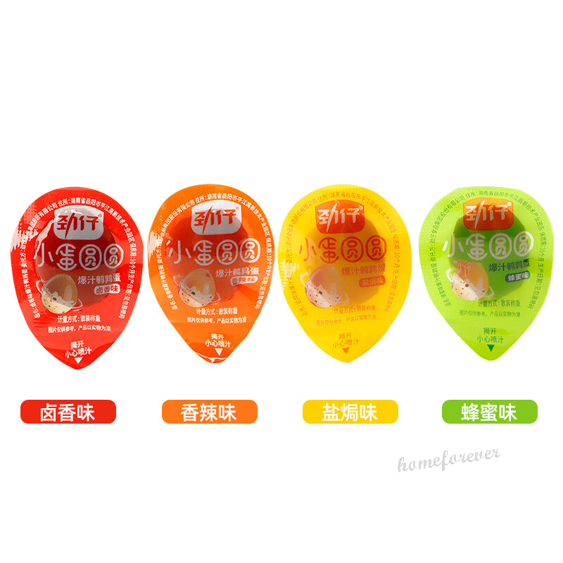 500g Jinzai Quail Egg Snacks 4 Flavors Chinese Snack 劲仔小蛋圆圆爆汁鹌鹑蛋中国零食特产