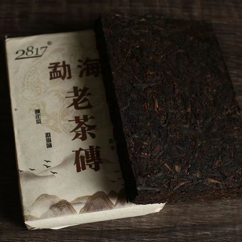 Menghai Ripe Puerh Brick Tea Pu-erh Cooked Tea Old Tree Organic Pu'er Tea 250g