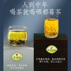 HelloYoung Natural Health Herbal Tea Mei Cha 神农金康 莓茶 青霜古藤茶 常备养生茶 天然健康 富含黄酮 甘露茶 又称土家神茶