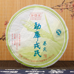 HelloYoung Cha Green Tea Spring Tip Mengku Rongshi Pu Erh Ancient Tree Pu'er Tea 400g