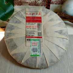 HelloYoung Haiwan Giant Pu-erh Tea Cake Ripe Puer Black Aged Pu Er Ba Wang Cha Beeng 500g