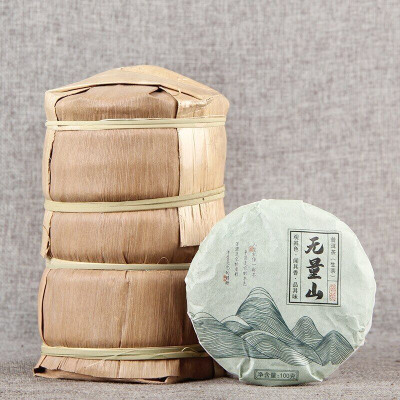 HelloYoung Chinese Wuliang Mountain Little Cake Shen Puer Tea Yunnan Raw Puer Tea 100g