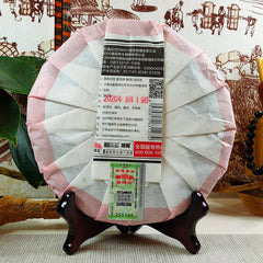 HelloYoung "Jiao Yang" Haiwan Old Comrade Blazing Sun Ripe Puerh Shu Puer Tea 357g
