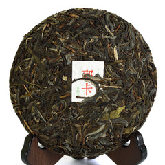 HelloYoung 200g Year Nonpareil Supreme Naka Ancient Tree Raw Cake Puer Pu'er Puerh Tea