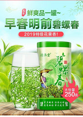 HelloYoung Ming Qian Biluochun Spring Organic Fresh Chinese Green Tea Chun Bi Luo 250g Tin