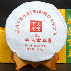 HelloYoung Aged Cha Puerh Tea Shang Pin Golden Ribbon Big Snow Mountain Xiaguan Puer 357g