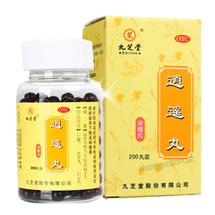 Jiuzhitang Xiaoyao Wan 九芝堂逍遥丸