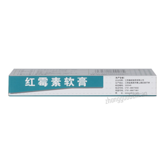 Yangzizhou Hong Mei Su Ruan Gao 扬子洲红霉素软膏