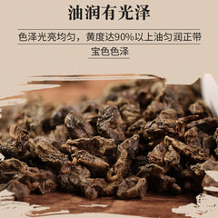 HelloYoung Qinan Chenxiang Tea Natural Health Herbal Tea 沉香茶叶 奇楠沉香代用茶生茶 安神助眠茶祛湿茶调理茶养生茶 250g