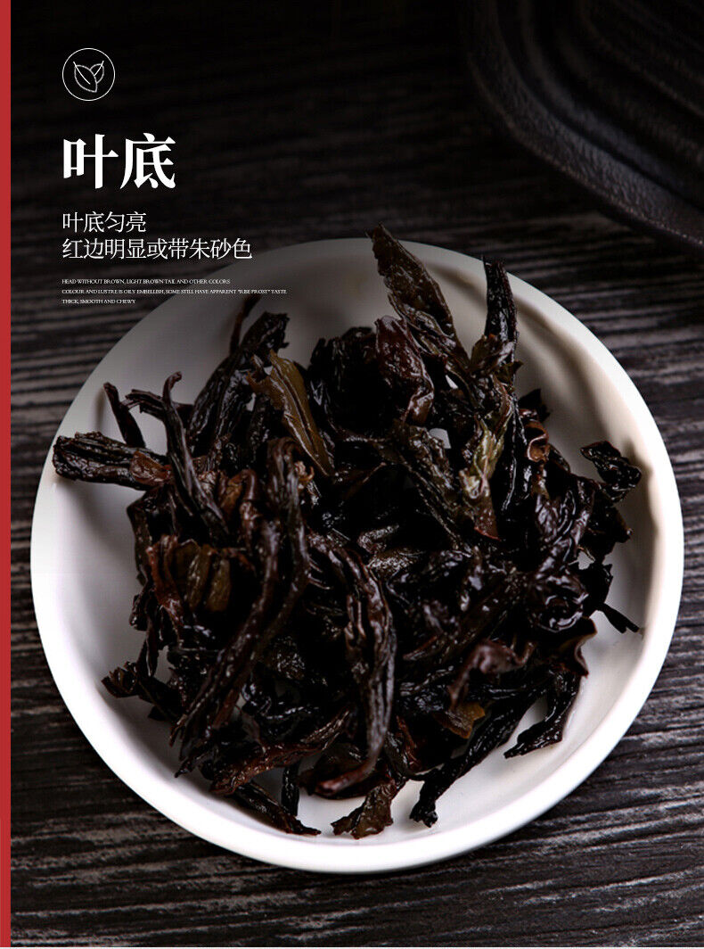 HelloYoung Wuyi Star Fujian Lao Cong Shui Xian Oolong Tea Shuixian WUYI YANCHA 125g Tin