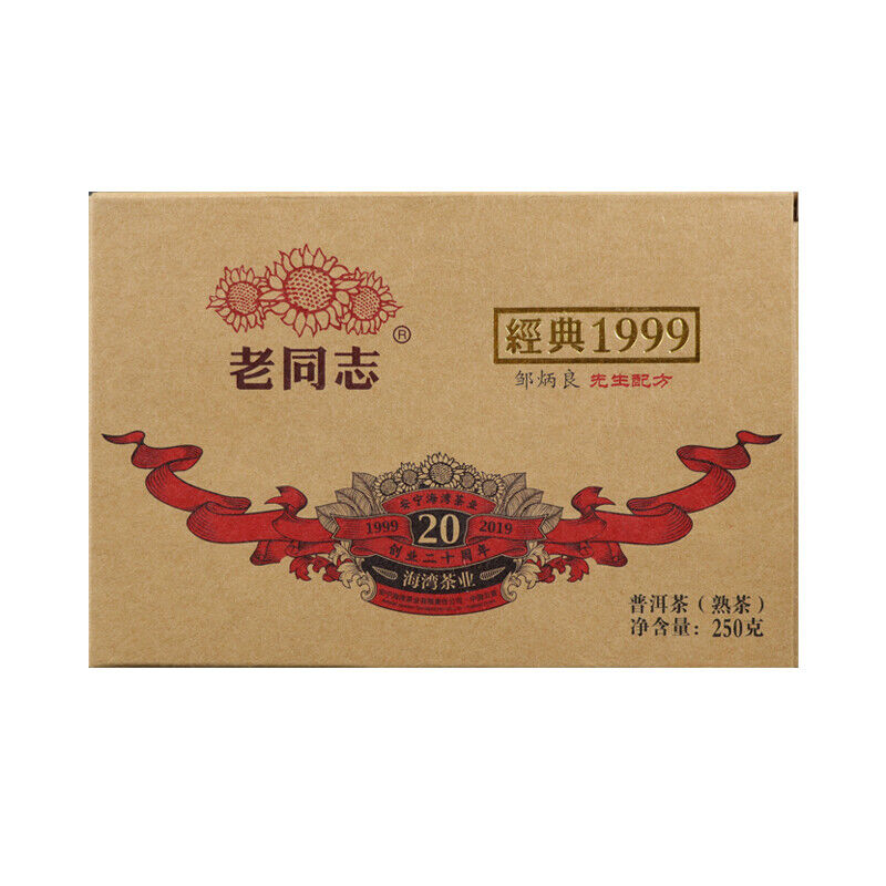 HelloYoung Puerh Tea Classic Pu-erh Brick Tea Haiwan Old Comrade Puer Old Tree 250g